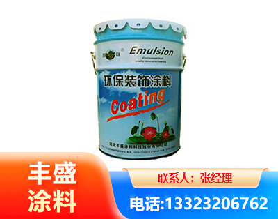 漯河水性氟碳漆
