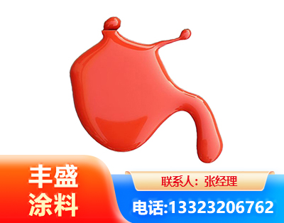 漯河水性氨基烤漆